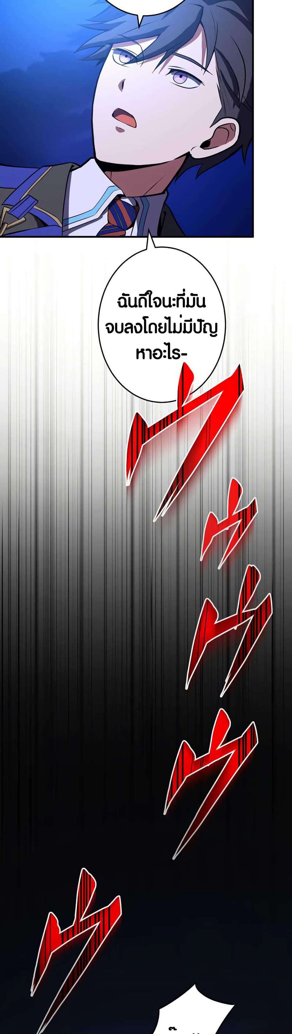 Manga-lc-com อ่านมังงะ อ่านการ์ตูน ออนไลน์ ฟรี The Underworld Transcendent Is Unrivaled at the School ตอนที่ 1 2 3 4 5 6 7 8 9 10 11 12 13 14 ฟรี ไม่มีโฆษณา Manga-lc - อ่าน มังงะ อ่าน การ์ตูน ออนไลน์ อ่านมังงะ ฟรี