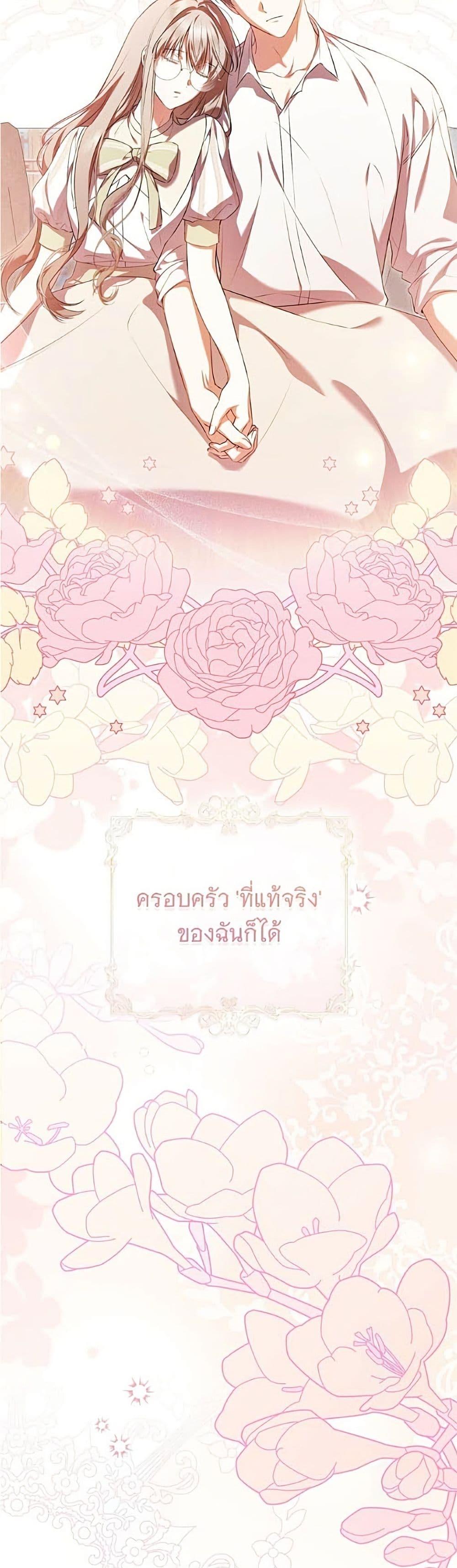 Manga-lc-com อ่านมังงะ อ่านการ์ตูน ออนไลน์ ฟรี All I Want is My Dream Home ตอนที่ 1 2 3 4 5 6 7 8 9 10 11 12 13 14 ฟรี ไม่มีโฆษณา Manga-lc - อ่าน มังงะ อ่าน การ์ตูน ออนไลน์ อ่านมังงะ ฟรี