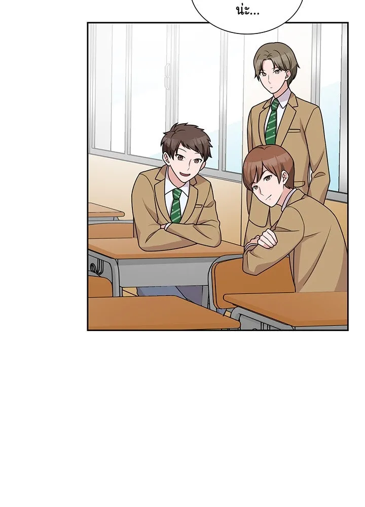 เพลิงแค้นผลาญใจ ตอนที่ 4 รูปที่ 85