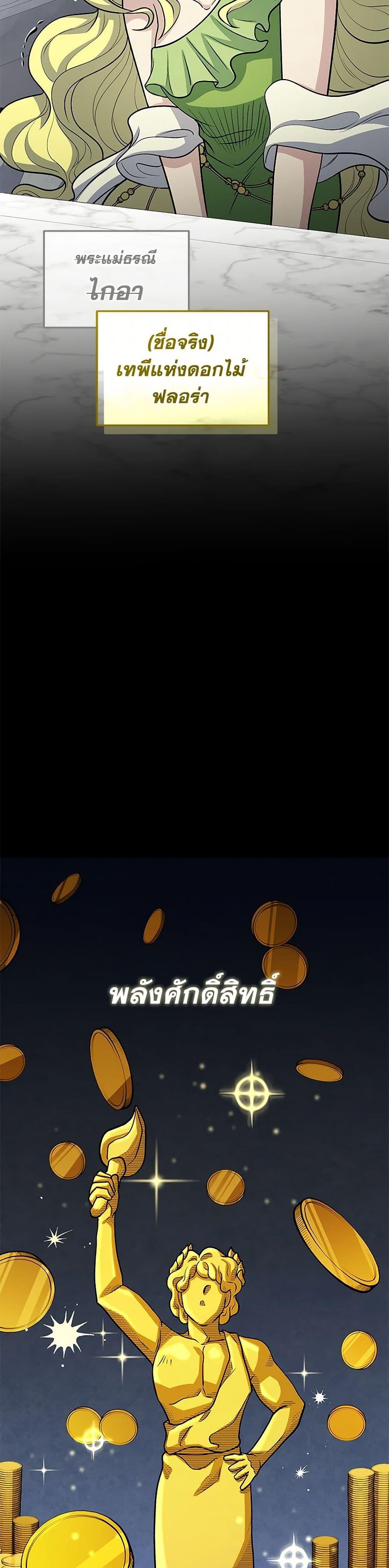 Manga-lc-com อ่านมังงะ อ่านการ์ตูน ออนไลน์ ฟรี Bizarre Restaurant ตอนที่ 1 2 3 4 5 6 7 8 9 10 11 12 13 14 ฟรี ไม่มีโฆษณา Manga-lc - อ่าน มังงะ อ่าน การ์ตูน ออนไลน์ อ่านมังงะ ฟรี