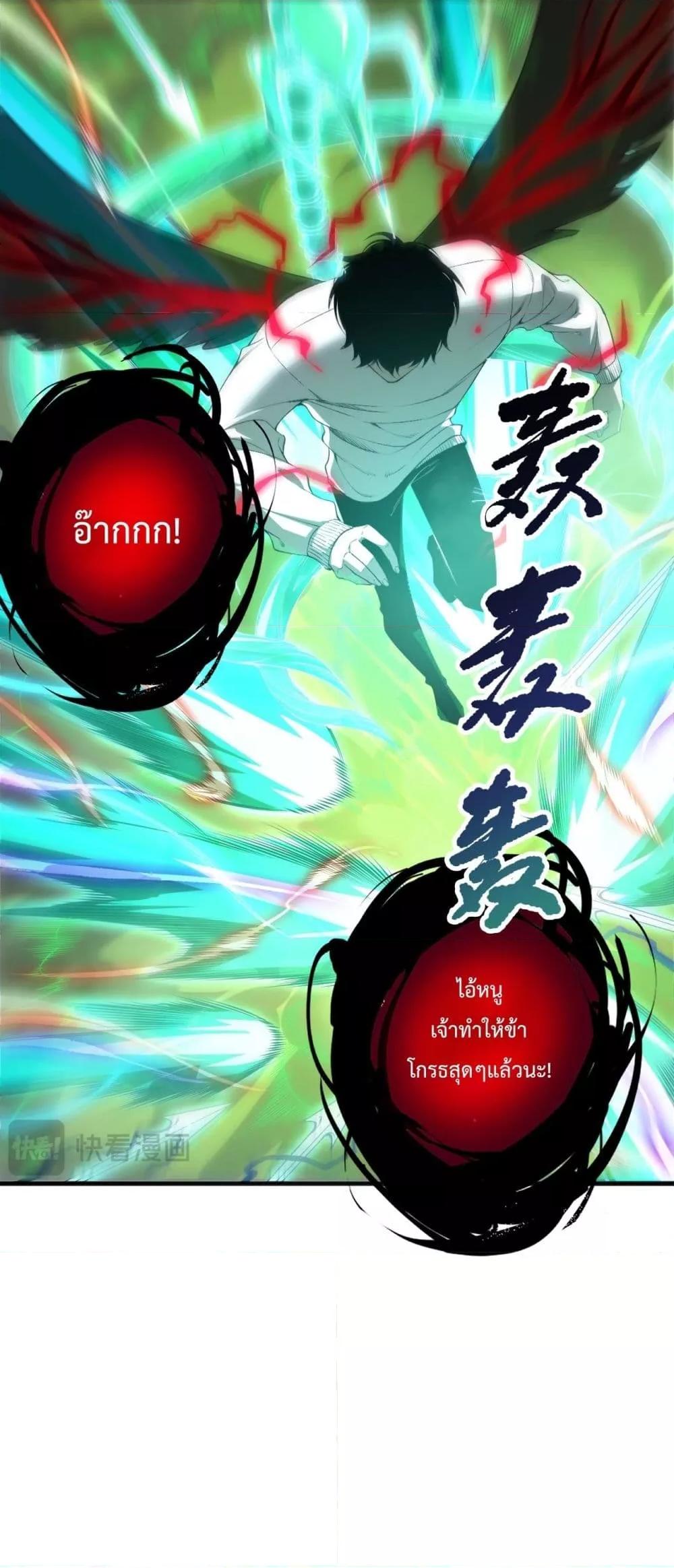 Manga-lc-com อ่านมังงะ อ่านการ์ตูน ออนไลน์ ฟรี NecromancerKin ตอนที่ 1 2 3 4 5 6 7 8 9 10 11 12 13 14 ฟรี ไม่มีโฆษณา Manga-lc - อ่าน มังงะ อ่าน การ์ตูน ออนไลน์ อ่านมังงะ ฟรี