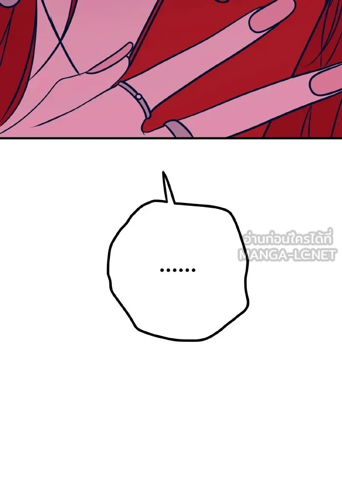 รักนี้ไม่มีรีไซเคิล ตอนที่ 46 รูปที่ 57