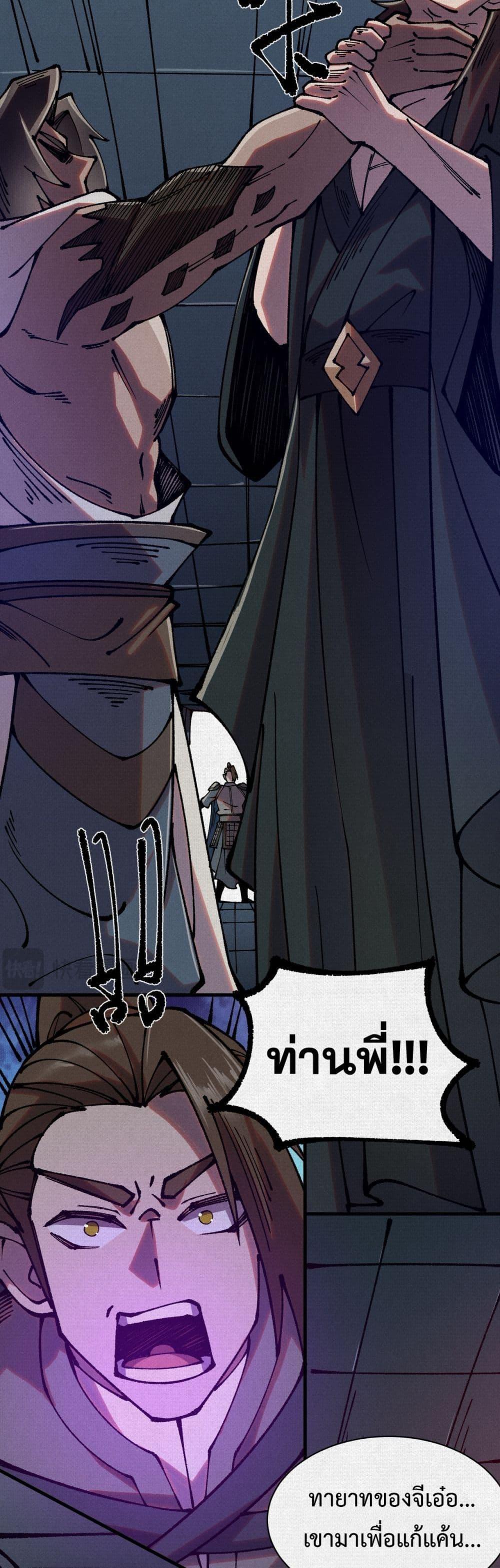 Manga-lc-com อ่านมังงะ อ่านการ์ตูน ออนไลน์ ฟรี Soul of Chi You ตอนที่ 1 2 3 4 5 6 7 8 9 10 11 12 13 14 ฟรี ไม่มีโฆษณา Manga-lc - อ่าน มังงะ อ่าน การ์ตูน ออนไลน์ อ่านมังงะ ฟรี