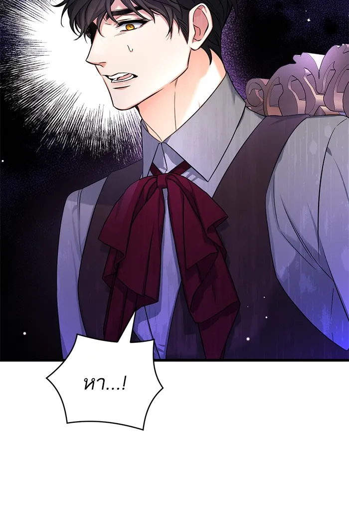 แด่ตัวละครโปรดที่ถูกทิ้ง ตอนที่ 23 รูปที่ 73