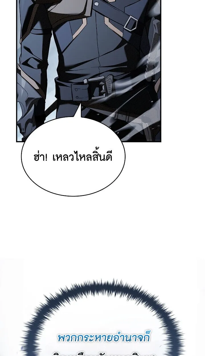 Night of the Soulless Heathens ค_ำค_นแห_งคนนอกร_ตไร_ว_ญญาณ ตอนที่ ตอนที่ 55 รูปที่ 12