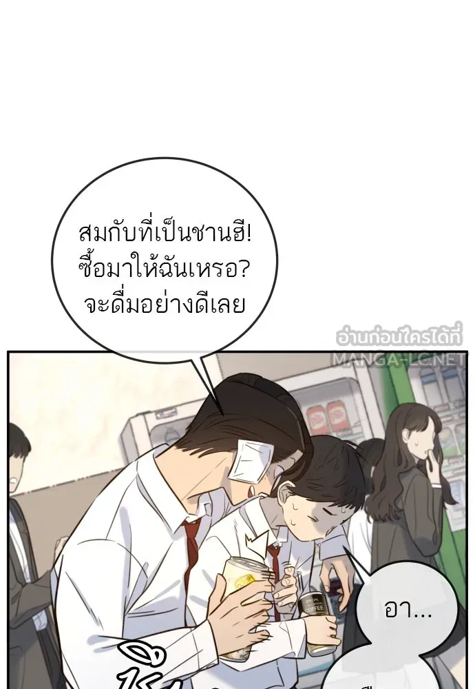 พริบตาเปลี่ยนโลก ตอนที่ 6 รูปที่ 102