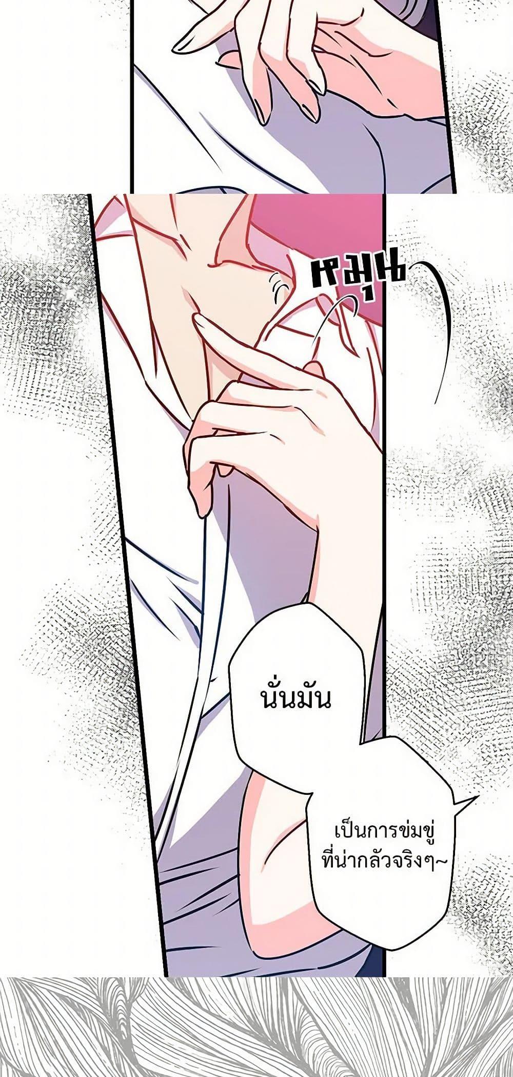 Manga-lc-com อ่านมังงะ อ่านการ์ตูน ออนไลน์ ฟรี Revenge Wedding ตอนที่ 1 2 3 4 5 6 7 8 9 10 11 12 13 14 ฟรี ไม่มีโฆษณา Manga-lc - อ่าน มังงะ อ่าน การ์ตูน ออนไลน์ อ่านมังงะ ฟรี