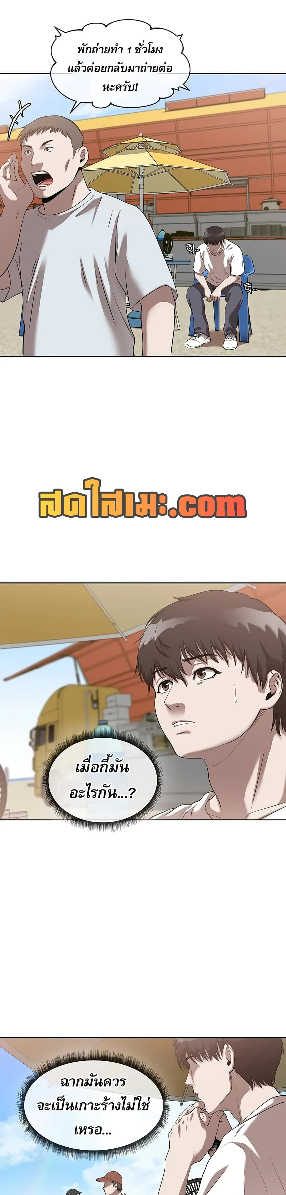 Manga-lc-com อ่านมังงะ อ่านการ์ตูน ออนไลน์ ฟรี Movies Are Real ตอนที่ 1 2 3 4 5 6 7 8 9 10 11 12 13 14 ฟรี ไม่มีโฆษณา Manga-lc - อ่าน มังงะ อ่าน การ์ตูน ออนไลน์ อ่านมังงะ ฟรี