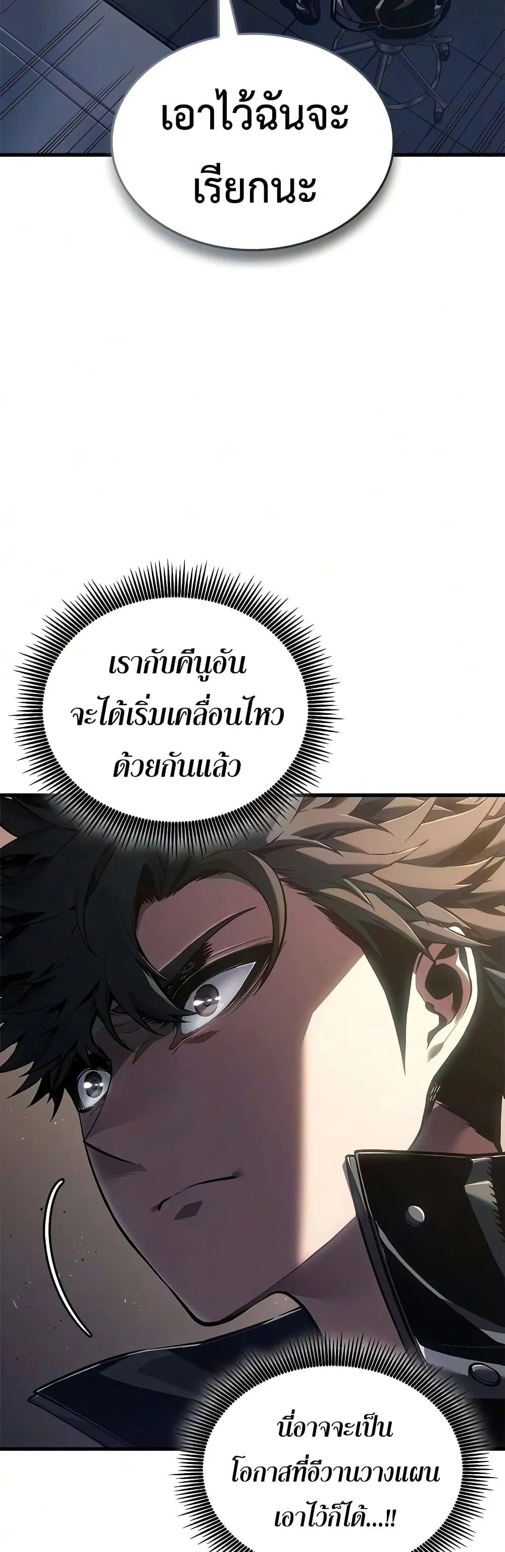 Manga-lc-com อ่านมังงะ อ่านการ์ตูน ออนไลน์ ฟรี Bad Bone Blood ตอนที่ 1 2 3 4 5 6 7 8 9 10 11 12 13 14 ฟรี ไม่มีโฆษณา Manga-lc - อ่าน มังงะ อ่าน การ์ตูน ออนไลน์ อ่านมังงะ ฟรี