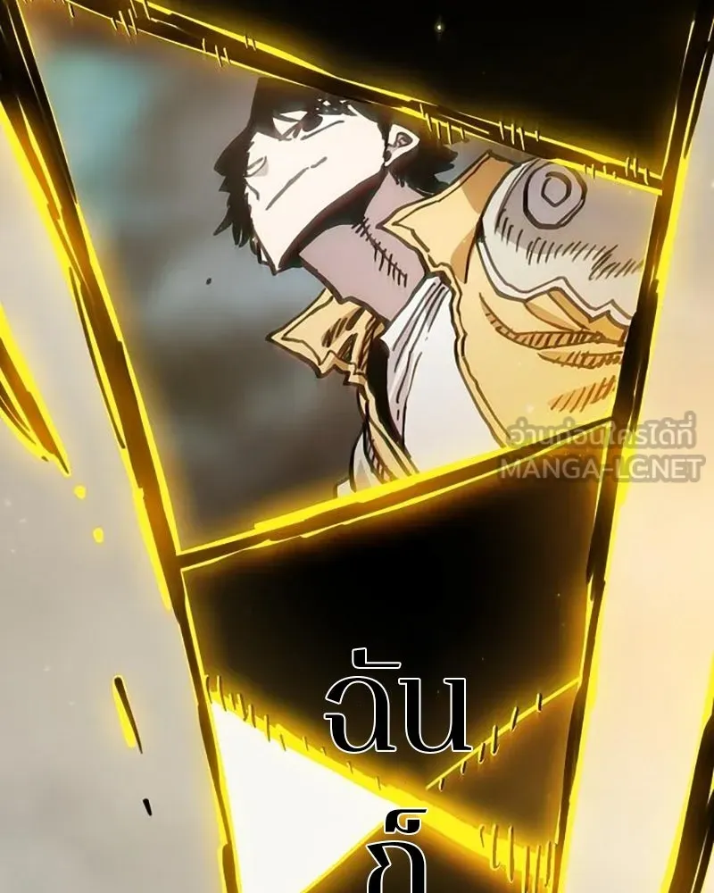 Player ตอนที่ 207 รูปที่ 108