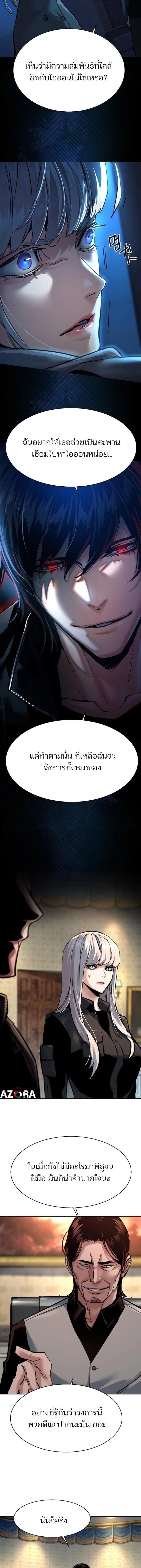 Manga-lc-com อ่านมังงะ อ่านการ์ตูน ออนไลน์ ฟรี Mercenary Enrollment  พี่ชายบอดี้การ์ด ตอนที่ 1 2 3 4 5 6 7 8 9 10 11 12 13 14 ฟรี ไม่มีโฆษณา Manga-lc - อ่าน มังงะ อ่าน การ์ตูน ออนไลน์ อ่านมังงะ ฟรี