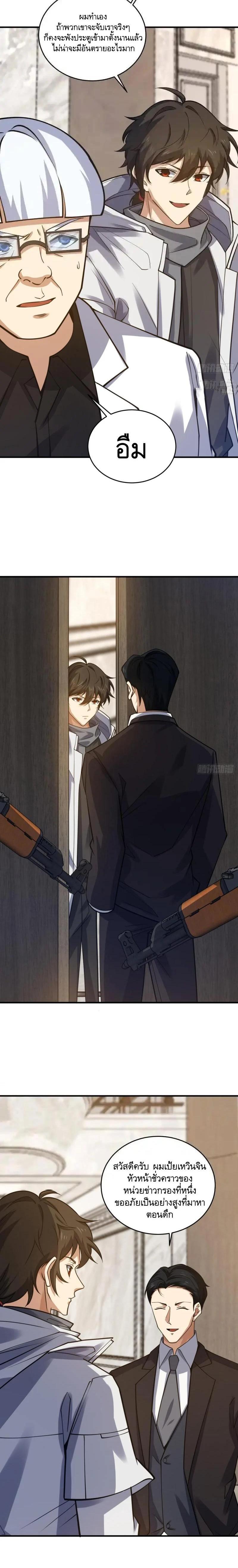 Manga-lc-com อ่านมังงะ อ่านการ์ตูน ออนไลน์ ฟรี The First Order ตอนที่ 1 2 3 4 5 6 7 8 9 10 11 12 13 14 ฟรี ไม่มีโฆษณา Manga-lc - อ่าน มังงะ อ่าน การ์ตูน ออนไลน์ อ่านมังงะ ฟรี