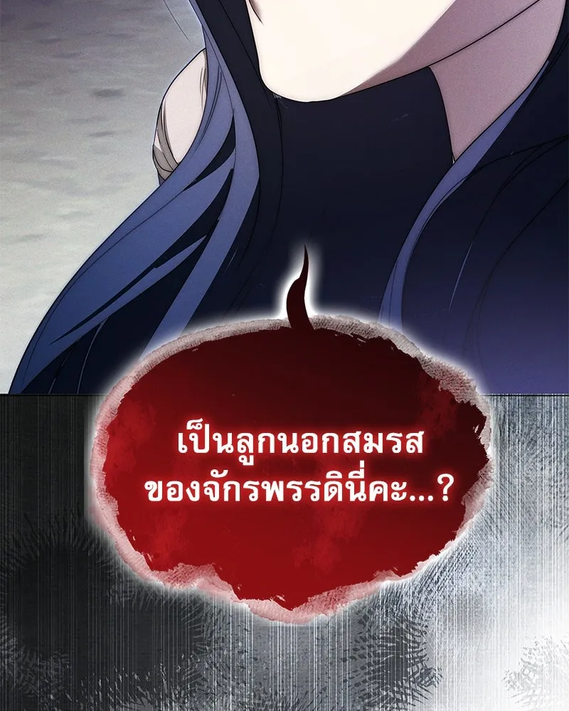 กำราบรักร้ายนายจอมพยศ ตอนที่ 47 รูปที่ 68