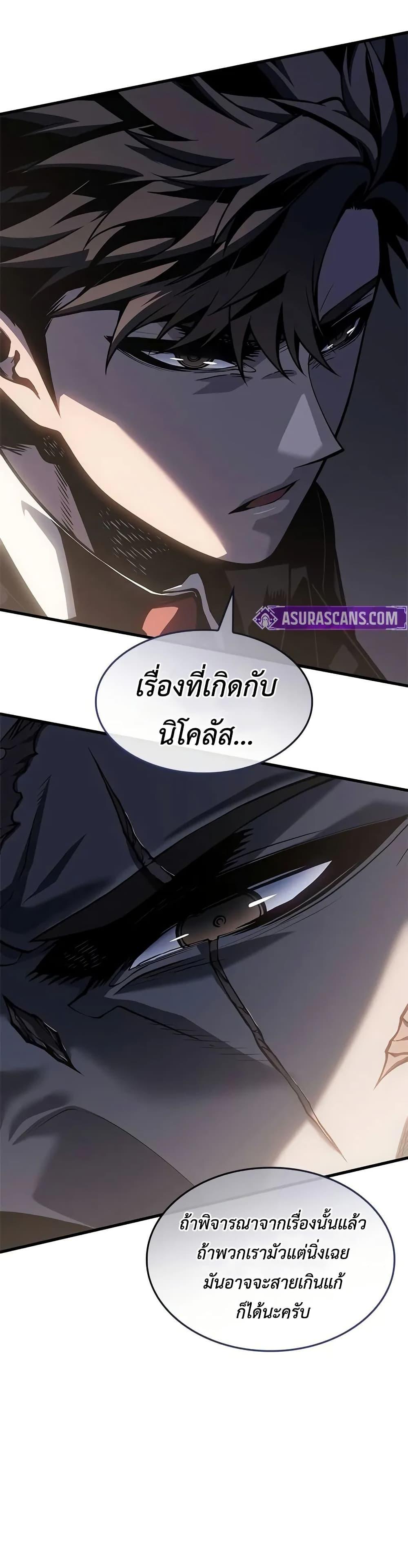 Manga-lc-com อ่านมังงะ อ่านการ์ตูน ออนไลน์ ฟรี Bad Bone Blood ตอนที่ 1 2 3 4 5 6 7 8 9 10 11 12 13 14 ฟรี ไม่มีโฆษณา Manga-lc - อ่าน มังงะ อ่าน การ์ตูน ออนไลน์ อ่านมังงะ ฟรี