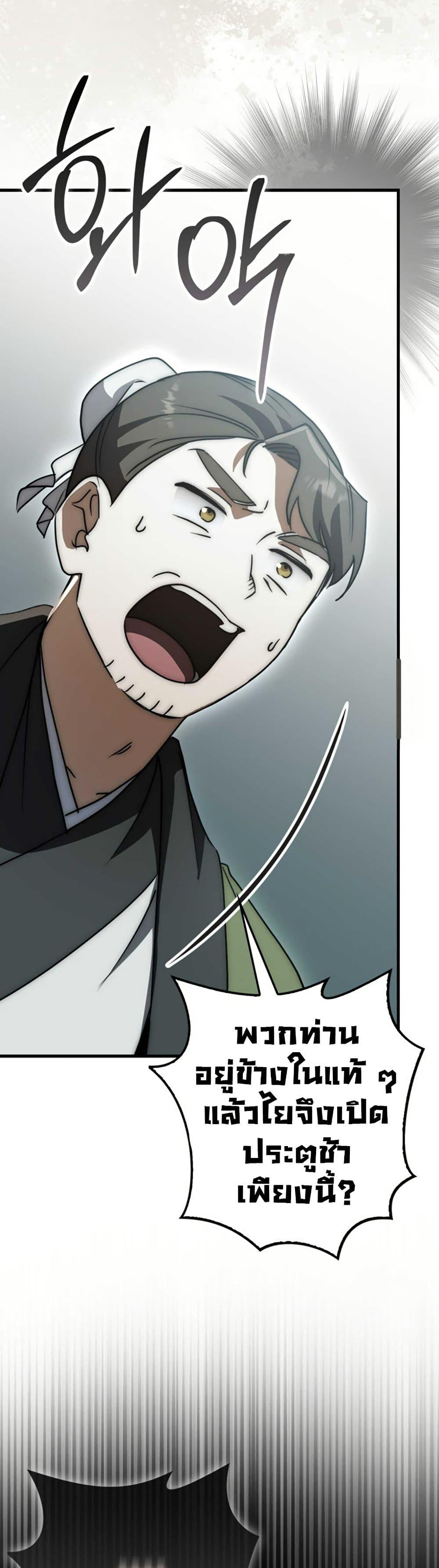 Manga-lc-com อ่านมังงะ อ่านการ์ตูน ออนไลน์ ฟรี Sword God Dragon ตอนที่ 1 2 3 4 5 6 7 8 9 10 11 12 13 14 ฟรี ไม่มีโฆษณา Manga-lc - อ่าน มังงะ อ่าน การ์ตูน ออนไลน์ อ่านมังงะ ฟรี