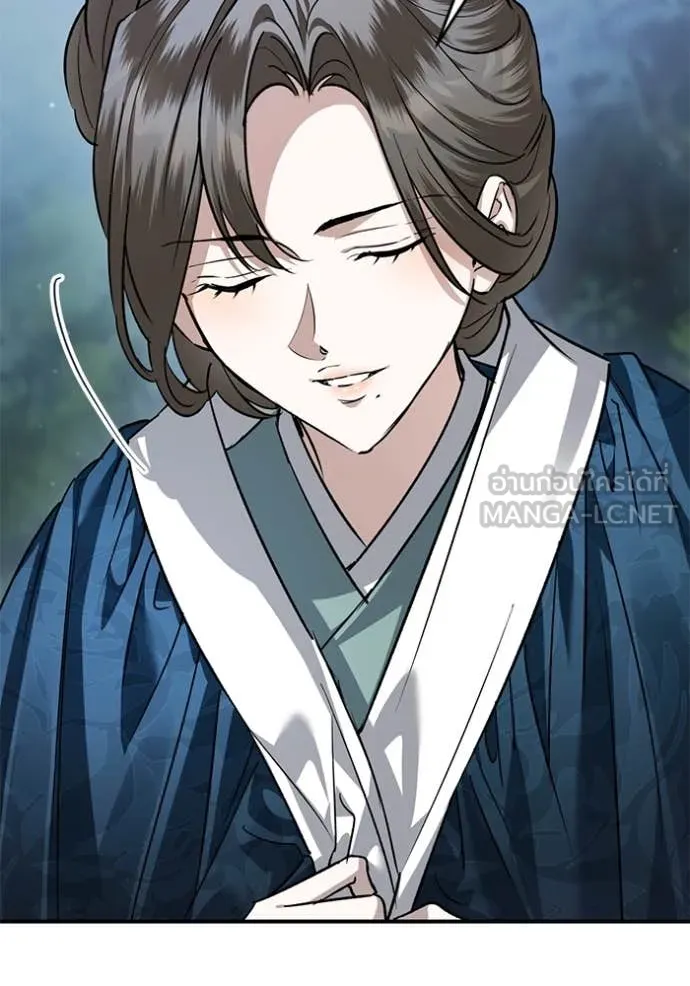 ยามหมาป่าทมิฬ ตอนที่ 68 รูปที่ 121