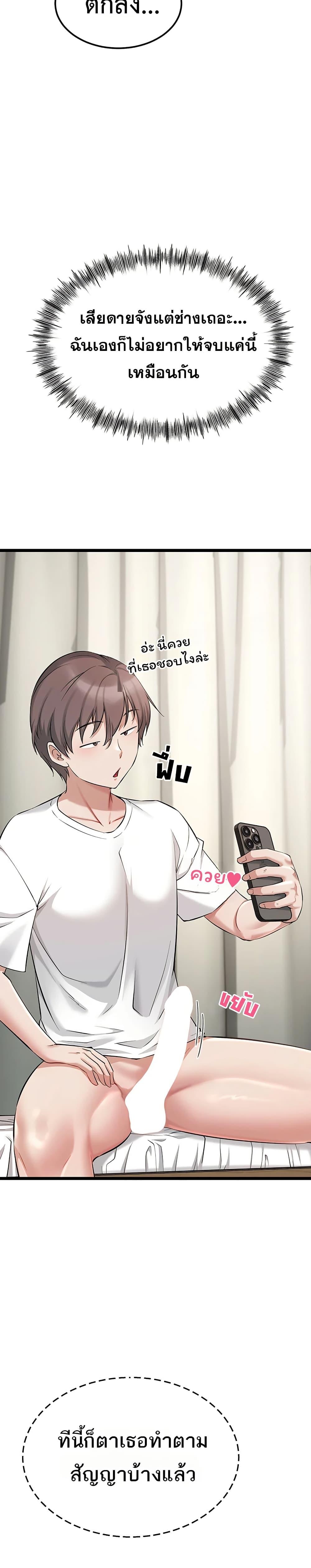 Doujin-Lc- อ่าน โดจิน มังฮวา เกาหลี ญี่ปุ่น จีน แปลไทย Ogokri Boot ตอนที่ 1 2 3 4 5 6 7 8 9 10 11 12 13 14 ฟรี ไม่มีโฆษณา อ่าน โดจิน Manhwa เกาหลี ญี่ปุ่น จีน เรามีครบ คัดมาให้เน้นๆ โดจิน 18+ รับประกันความฟินโดย  Doujin Lc