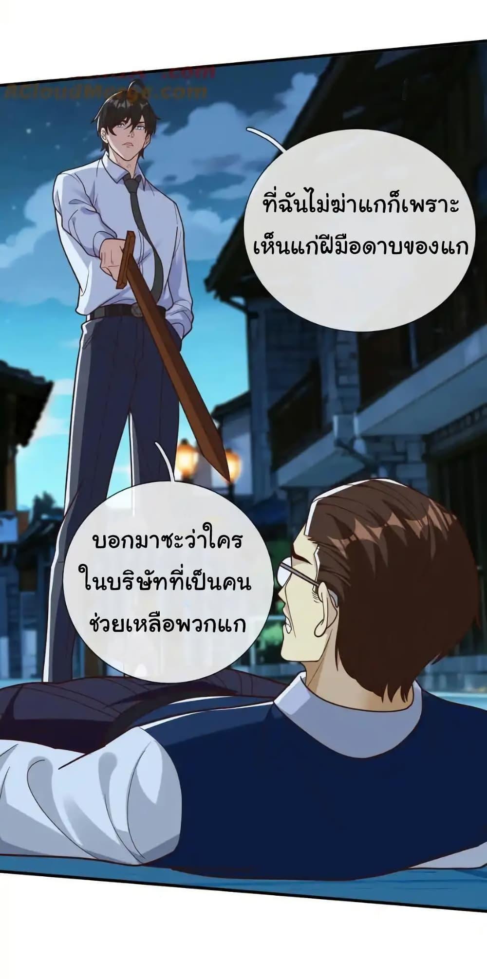 Manga-lc-com อ่านมังงะ อ่านการ์ตูน ออนไลน์ ฟรี I cultivated to become a god in the city ตอนที่ 1 2 3 4 5 6 7 8 9 10 11 12 13 14 ฟรี ไม่มีโฆษณา Manga-lc - อ่าน มังงะ อ่าน การ์ตูน ออนไลน์ อ่านมังงะ ฟรี