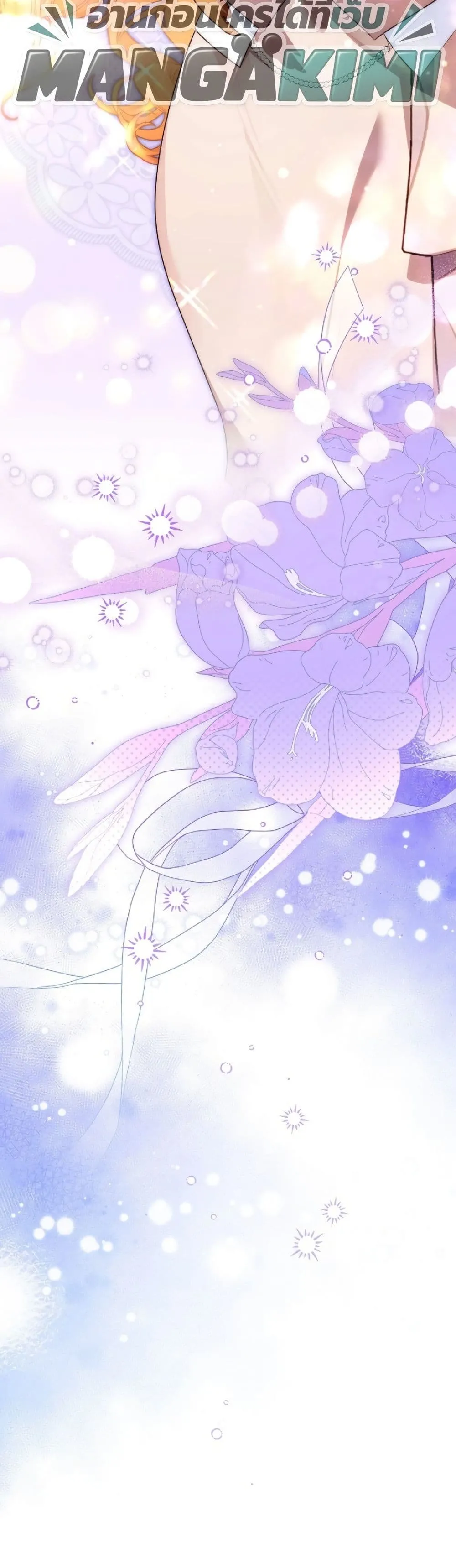 Manga-lc-com อ่านมังงะ อ่านการ์ตูน ออนไลน์ ฟรี Marriage With A Suspiciously Demure Husband ตอนที่ 1 2 3 4 5 6 7 8 9 10 11 12 13 14 ฟรี ไม่มีโฆษณา Manga-lc - อ่าน มังงะ อ่าน การ์ตูน ออนไลน์ อ่านมังงะ ฟรี