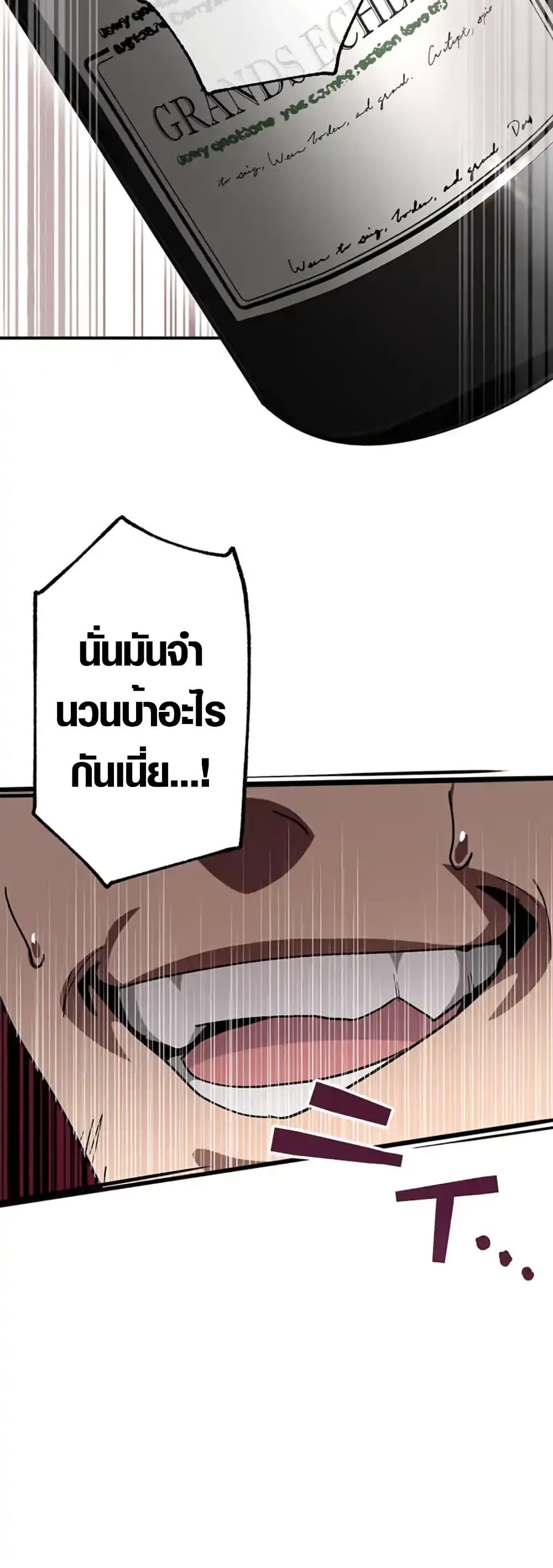 Manga-lc-com อ่านมังงะ อ่านการ์ตูน ออนไลน์ ฟรี Aristocrat’s Revenge ตอนที่ 1 2 3 4 5 6 7 8 9 10 11 12 13 14 ฟรี ไม่มีโฆษณา Manga-lc - อ่าน มังงะ อ่าน การ์ตูน ออนไลน์ อ่านมังงะ ฟรี