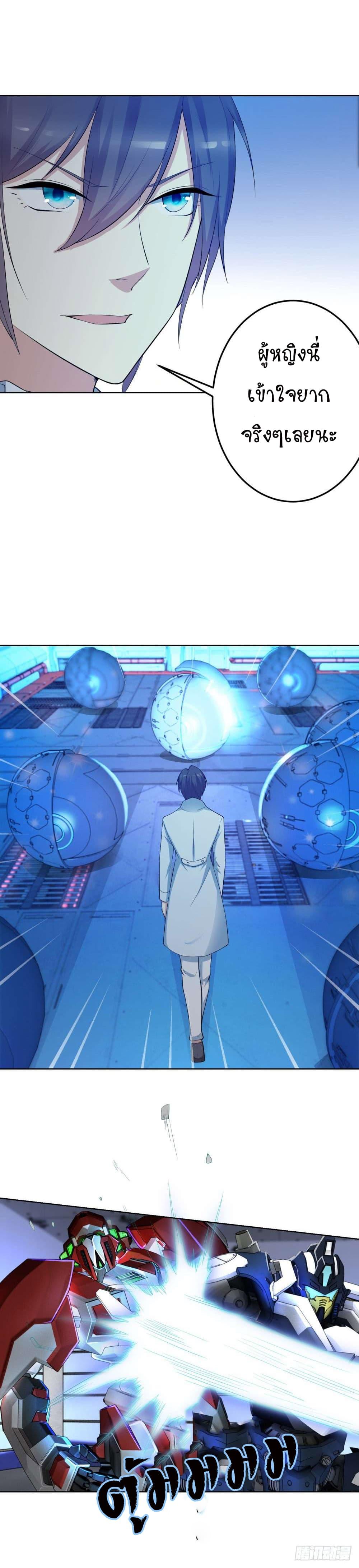 Manga-lc-com อ่านมังงะ อ่านการ์ตูน ออนไลน์ ฟรี Skyfire Avenue ตอนที่ 1 2 3 4 5 6 7 8 9 10 11 12 13 14 ฟรี ไม่มีโฆษณา Manga-lc - อ่าน มังงะ อ่าน การ์ตูน ออนไลน์ อ่านมังงะ ฟรี