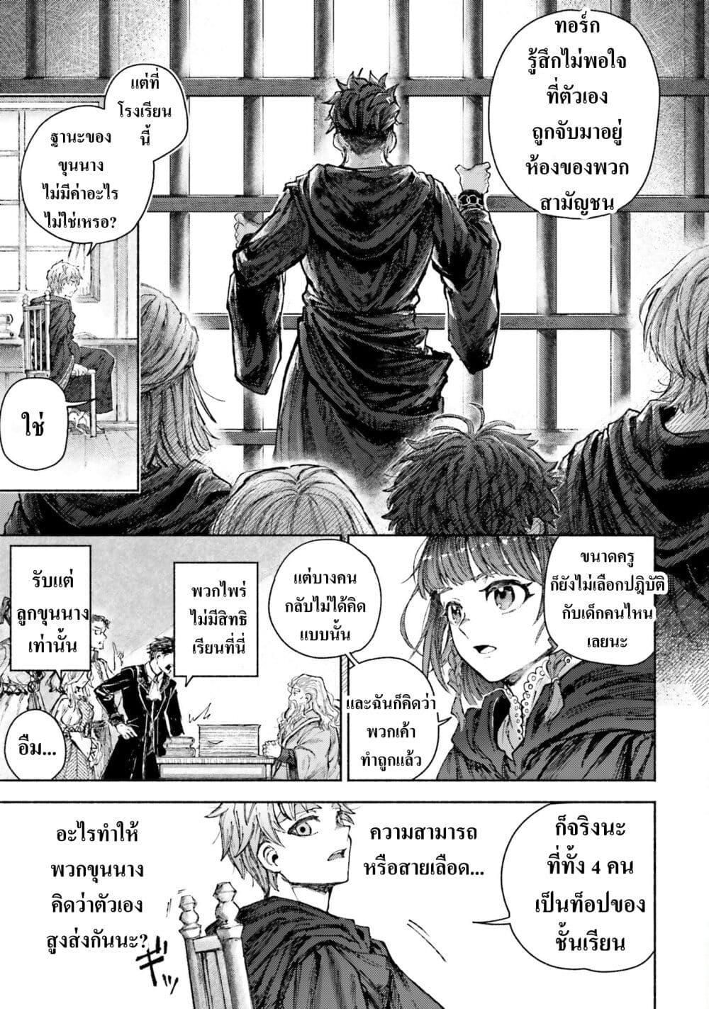 Manga-lc-com อ่านมังงะ อ่านการ์ตูน ออนไลน์ ฟรี Almark ตอนที่ 1 2 3 4 5 6 7 8 9 10 11 12 13 14 ฟรี ไม่มีโฆษณา Manga-lc - อ่าน มังงะ อ่าน การ์ตูน ออนไลน์ อ่านมังงะ ฟรี