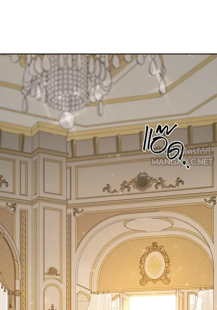 ห้องนอนลับ ตอนที่ 146 รูปที่ 42