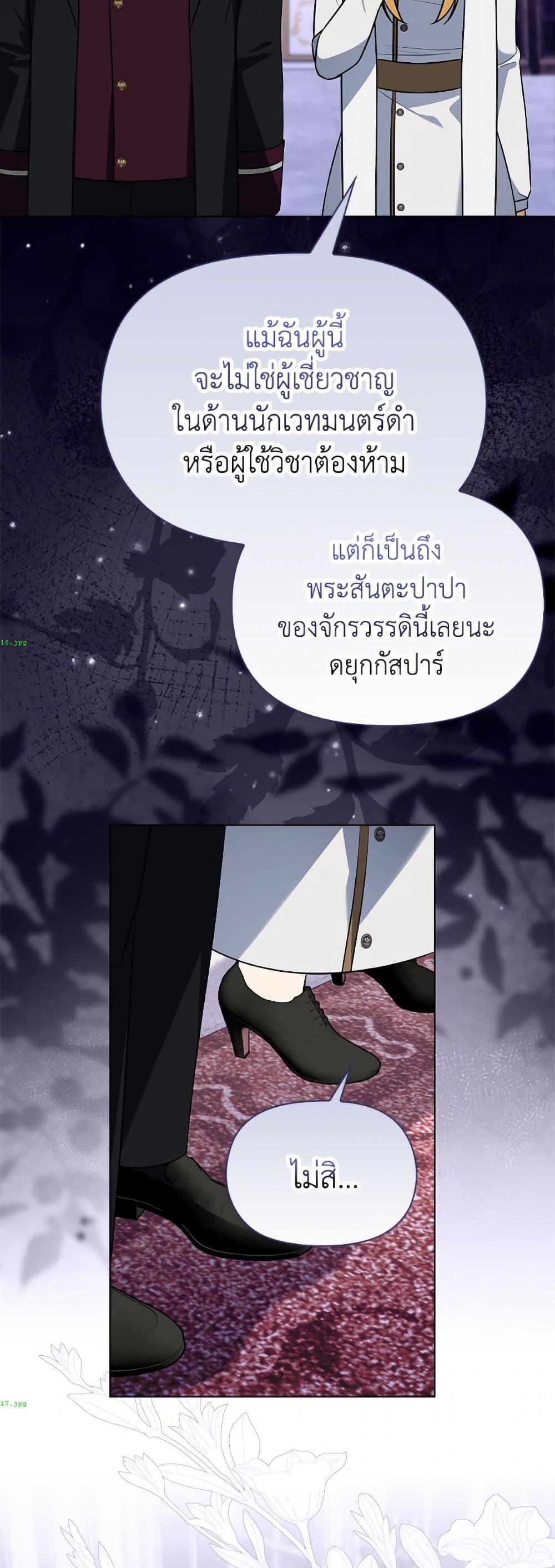 Manga-lc-com อ่านมังงะ อ่านการ์ตูน ออนไลน์ ฟรี The Gangster Baby of the Duke’s Family ตอนที่ 1 2 3 4 5 6 7 8 9 10 11 12 13 14 ฟรี ไม่มีโฆษณา Manga-lc - อ่าน มังงะ อ่าน การ์ตูน ออนไลน์ อ่านมังงะ ฟรี