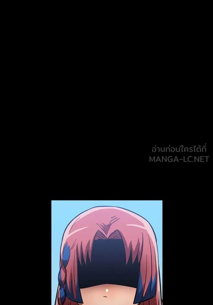 เพลเยอร์เลือดเทวะ ตอนที่ 65 รูปที่ 82