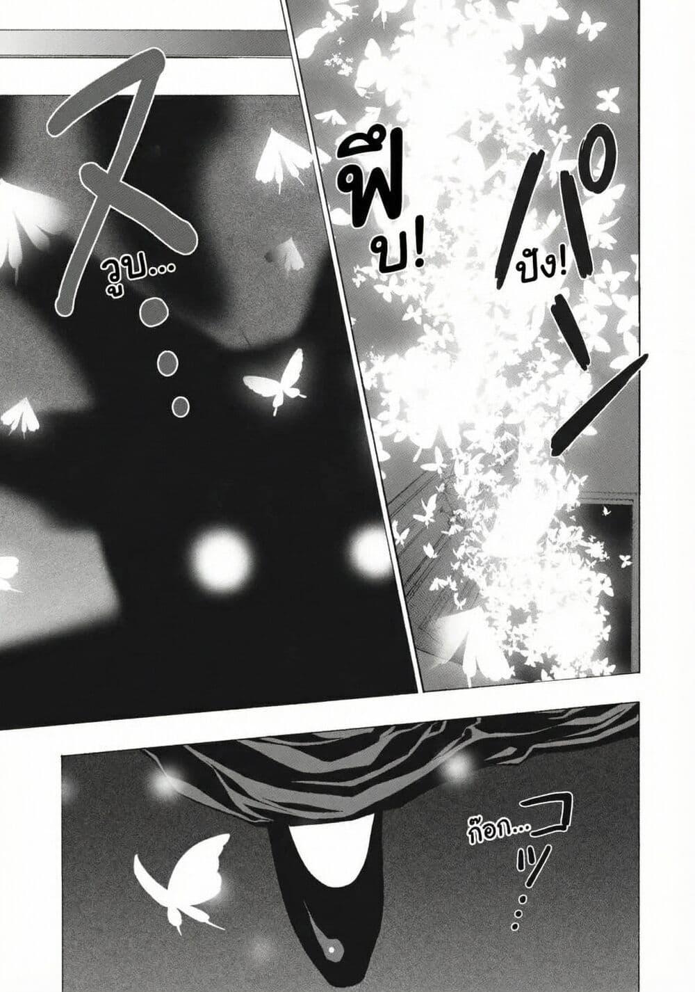 Manga-lc-com อ่านมังงะ อ่านการ์ตูน ออนไลน์ ฟรี Umineko no Naku Koro ni Episode 2 Turn of the Golden Witch ตอนที่ 1 2 3 4 5 6 7 8 9 10 11 12 13 14 ฟรี ไม่มีโฆษณา Manga-lc - อ่าน มังงะ อ่าน การ์ตูน ออนไลน์ อ่านมังงะ ฟรี