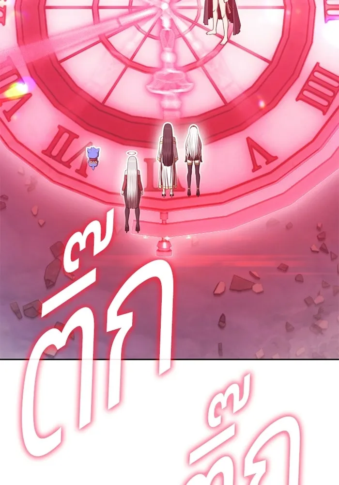 +99 ท่อนไม้พร้อมบวก ตอนที่ 117 เทพแห่งการทำลาย (3) รูปที่ 140