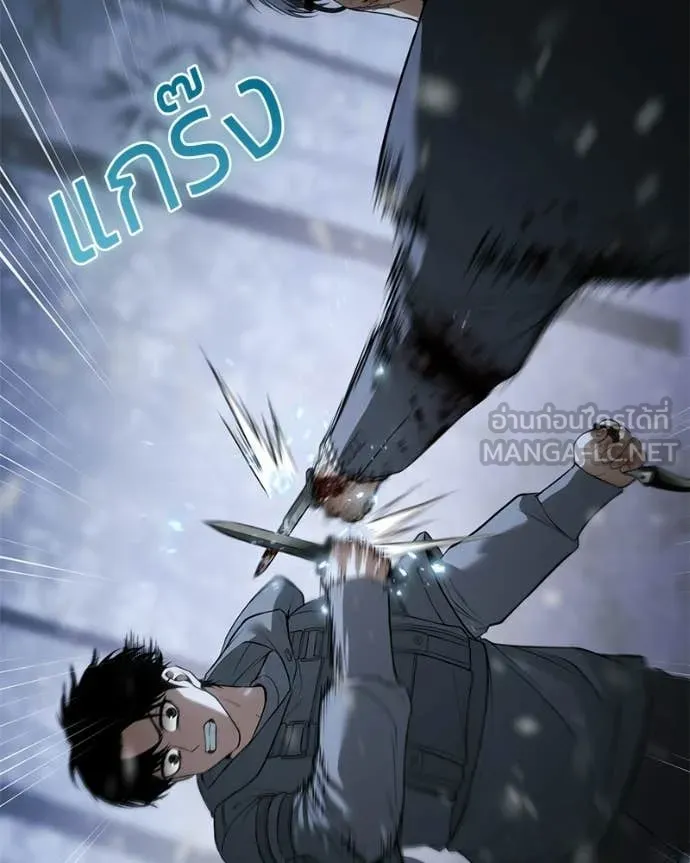 Baek XX ตอนที่ 143 รูปที่ 32