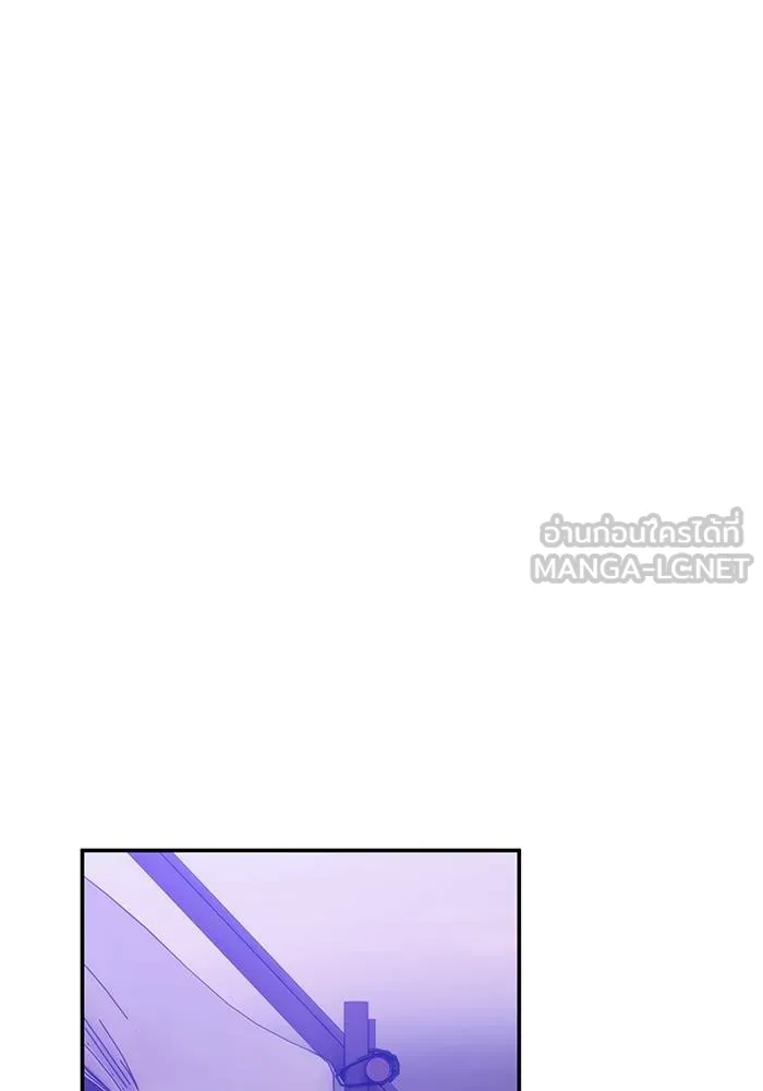 Return to Player ตอนที่ 158 รูปที่ 57
