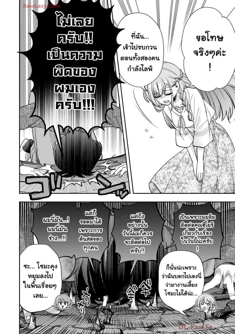 Manga-lc-com อ่านมังงะ อ่านการ์ตูน ออนไลน์ ฟรี Net no “Oshi” to Real no “Oshi” ga Tonari ni Hikkoshite Kita ตอนที่ 1 2 3 4 5 6 7 8 9 10 11 12 13 14 ฟรี ไม่มีโฆษณา Manga-lc - อ่าน มังงะ อ่าน การ์ตูน ออนไลน์ อ่านมังงะ ฟรี