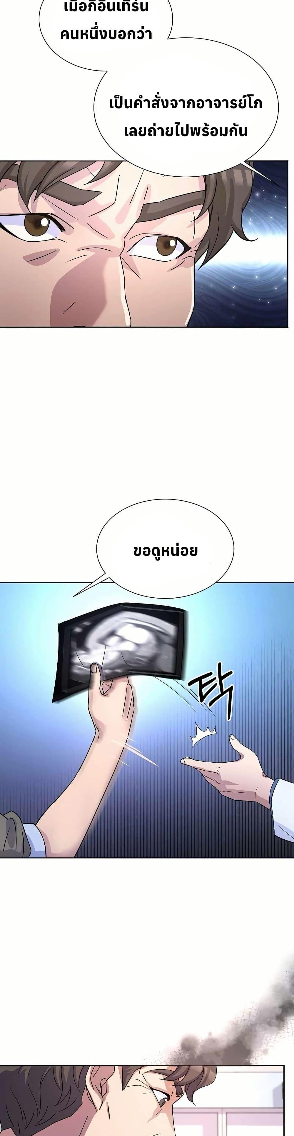 Manga-lc-com อ่านมังงะ อ่านการ์ตูน ออนไลน์ ฟรี Return of the Max-Level Doctor ตอนที่ 1 2 3 4 5 6 7 8 9 10 11 12 13 14 ฟรี ไม่มีโฆษณา Manga-lc - อ่าน มังงะ อ่าน การ์ตูน ออนไลน์ อ่านมังงะ ฟรี