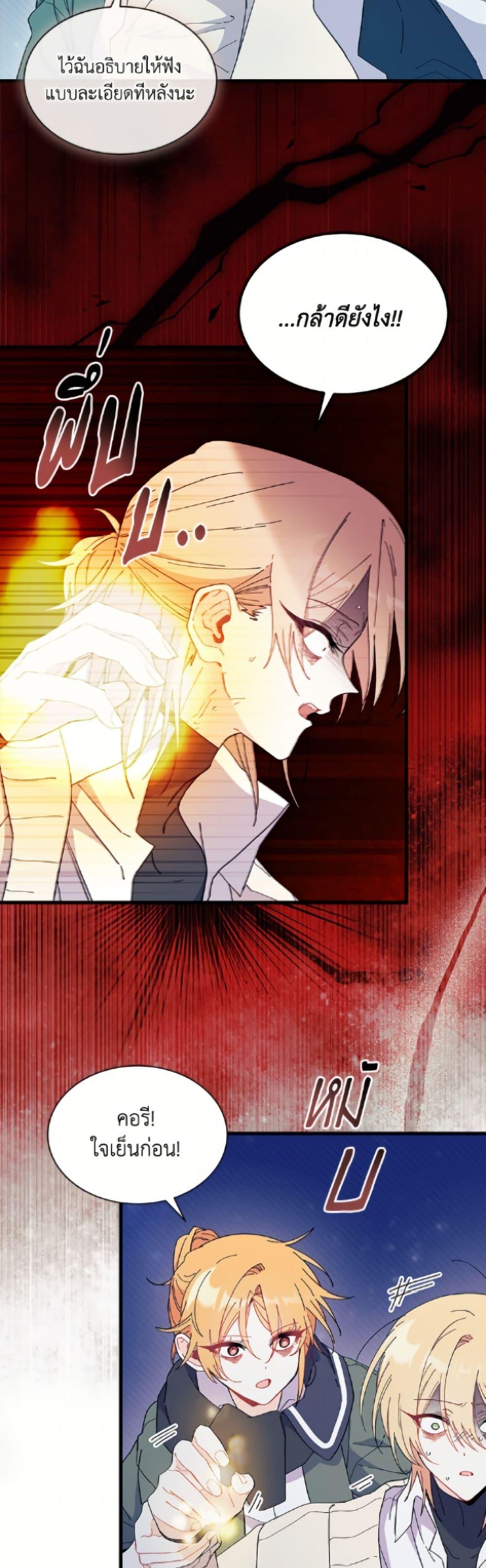 Manga-lc-com อ่านมังงะ อ่านการ์ตูน ออนไลน์ ฟรี I Don’t Want To Be a Magpie Bridge ตอนที่ 1 2 3 4 5 6 7 8 9 10 11 12 13 14 ฟรี ไม่มีโฆษณา Manga-lc - อ่าน มังงะ อ่าน การ์ตูน ออนไลน์ อ่านมังงะ ฟรี