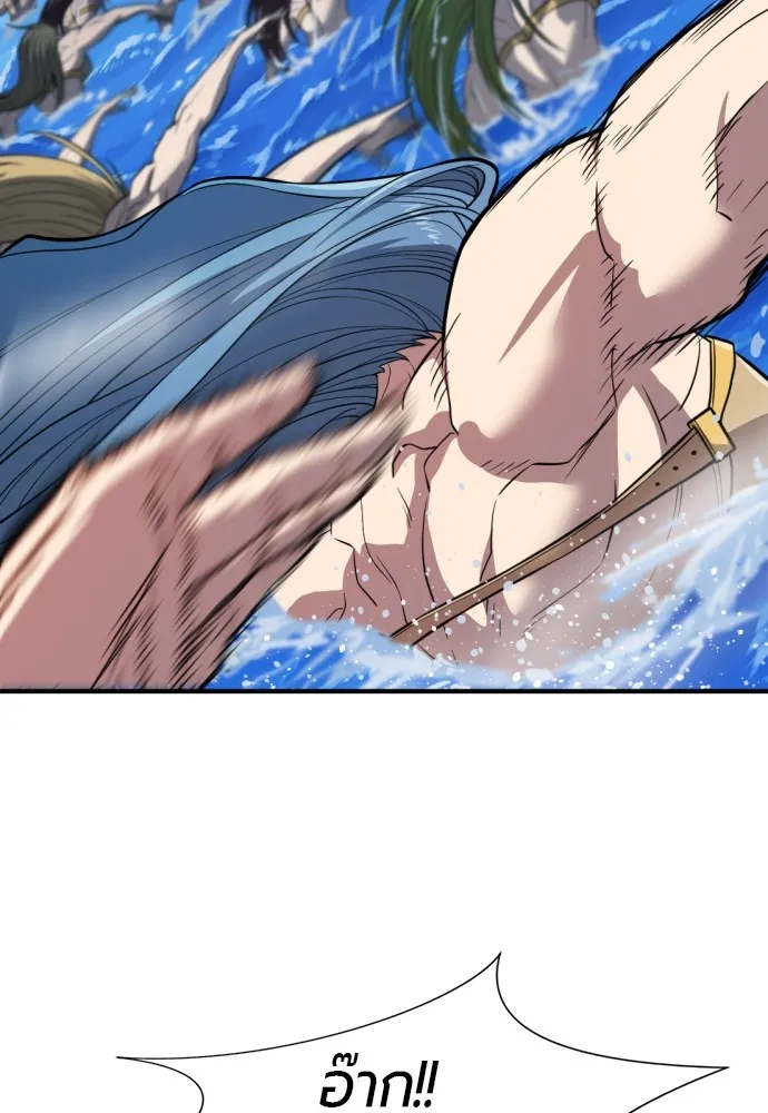 ยอดสถาปนิกผู้พิทักษ์อาณาจักร ตอนที่ 125 รูปที่ 121