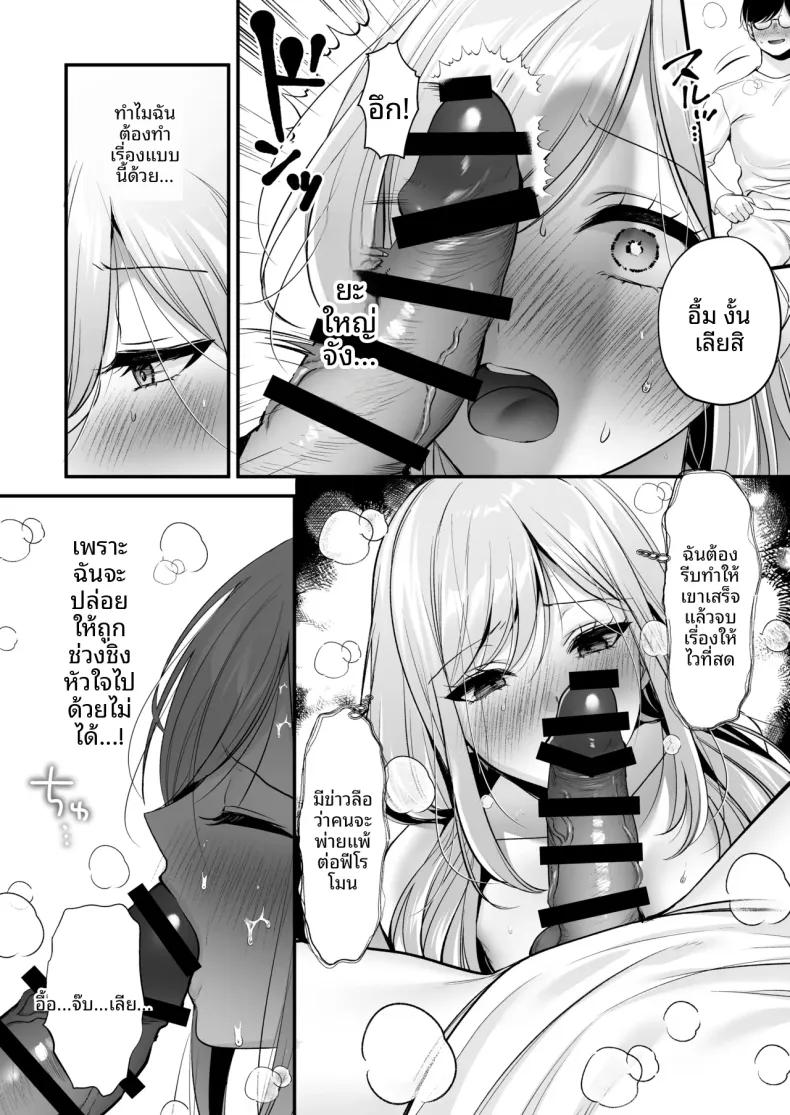 Doujin-Lc- อ่าน โดจิน มังฮวา เกาหลี ญี่ปุ่น จีน แปลไทย ใบอนุญาตผสมพันธุ์ (Minamihama Yoriko) ตอนที่ 1 2 3 4 5 6 7 8 9 10 11 12 13 14 ฟรี ไม่มีโฆษณา อ่าน โดจิน Manhwa เกาหลี ญี่ปุ่น จีน เรามีครบ คัดมาให้เน้นๆ โดจิน 18+ รับประกันความฟินโดย  Doujin Lc