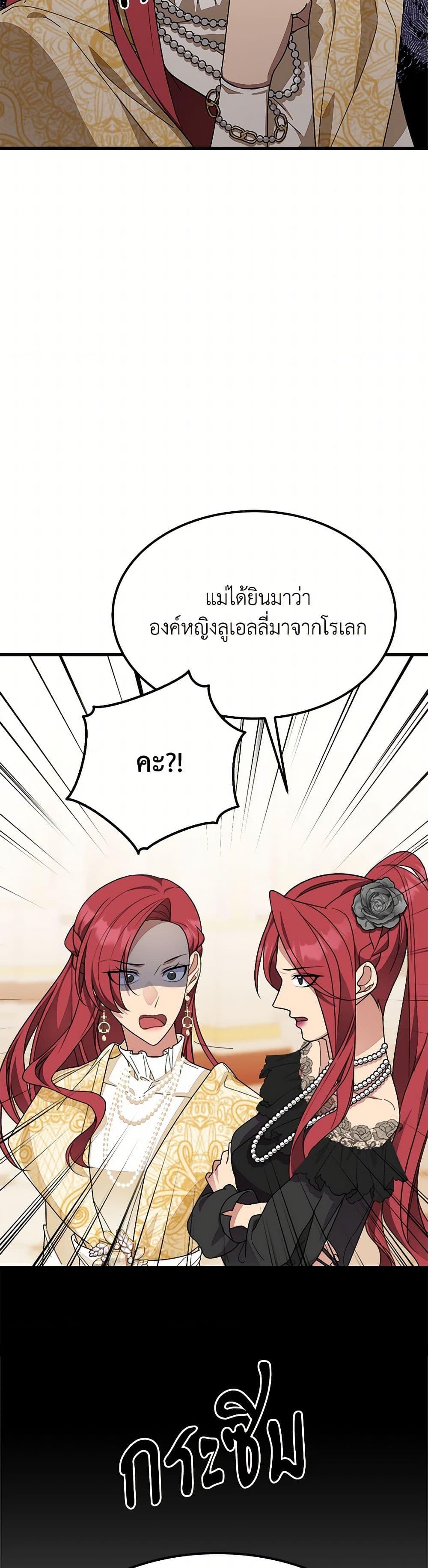 Manga-lc-com อ่านมังงะ อ่านการ์ตูน ออนไลน์ ฟรี For Your Well-Being ตอนที่ 1 2 3 4 5 6 7 8 9 10 11 12 13 14 ฟรี ไม่มีโฆษณา Manga-lc - อ่าน มังงะ อ่าน การ์ตูน ออนไลน์ อ่านมังงะ ฟรี