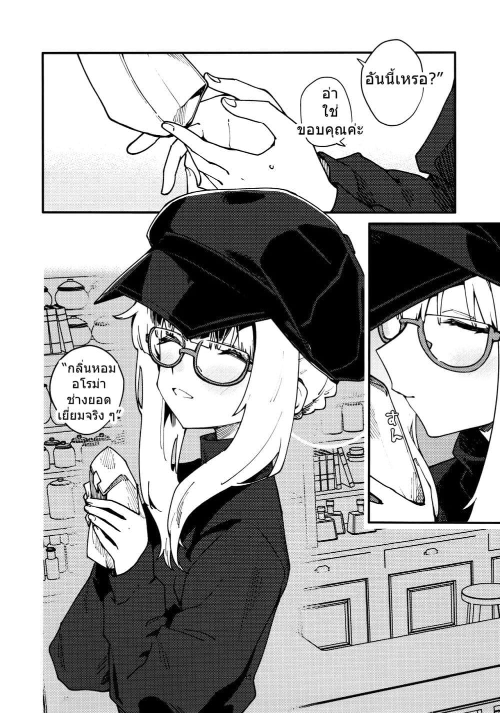 Manga-lc-com อ่านมังงะ อ่านการ์ตูน ออนไลน์ ฟรี Blue Archive After School Coffee Break By Crocus ตอนที่ 1 2 3 4 5 6 7 8 9 10 11 12 13 14 ฟรี ไม่มีโฆษณา Manga-lc - อ่าน มังงะ อ่าน การ์ตูน ออนไลน์ อ่านมังงะ ฟรี
