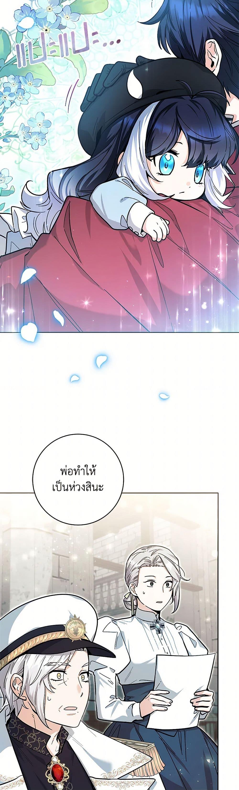 Manga-lc-com อ่านมังงะ อ่านการ์ตูน ออนไลน์ ฟรี Black Killer Whale Baby ตอนที่ 1 2 3 4 5 6 7 8 9 10 11 12 13 14 ฟรี ไม่มีโฆษณา Manga-lc - อ่าน มังงะ อ่าน การ์ตูน ออนไลน์ อ่านมังงะ ฟรี
