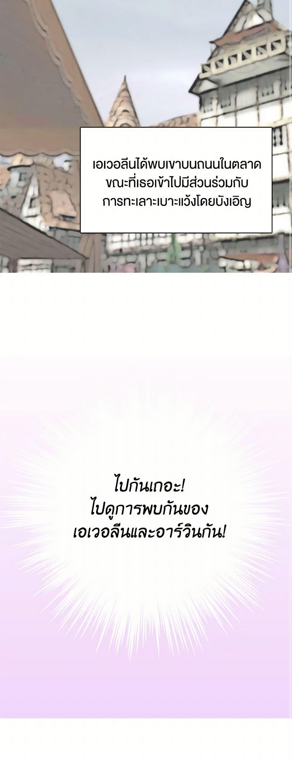 Manga-lc-com อ่านมังงะ อ่านการ์ตูน ออนไลน์ ฟรี Miss Not-So Sidekick ตอนที่ 1 2 3 4 5 6 7 8 9 10 11 12 13 14 ฟรี ไม่มีโฆษณา Manga-lc - อ่าน มังงะ อ่าน การ์ตูน ออนไลน์ อ่านมังงะ ฟรี