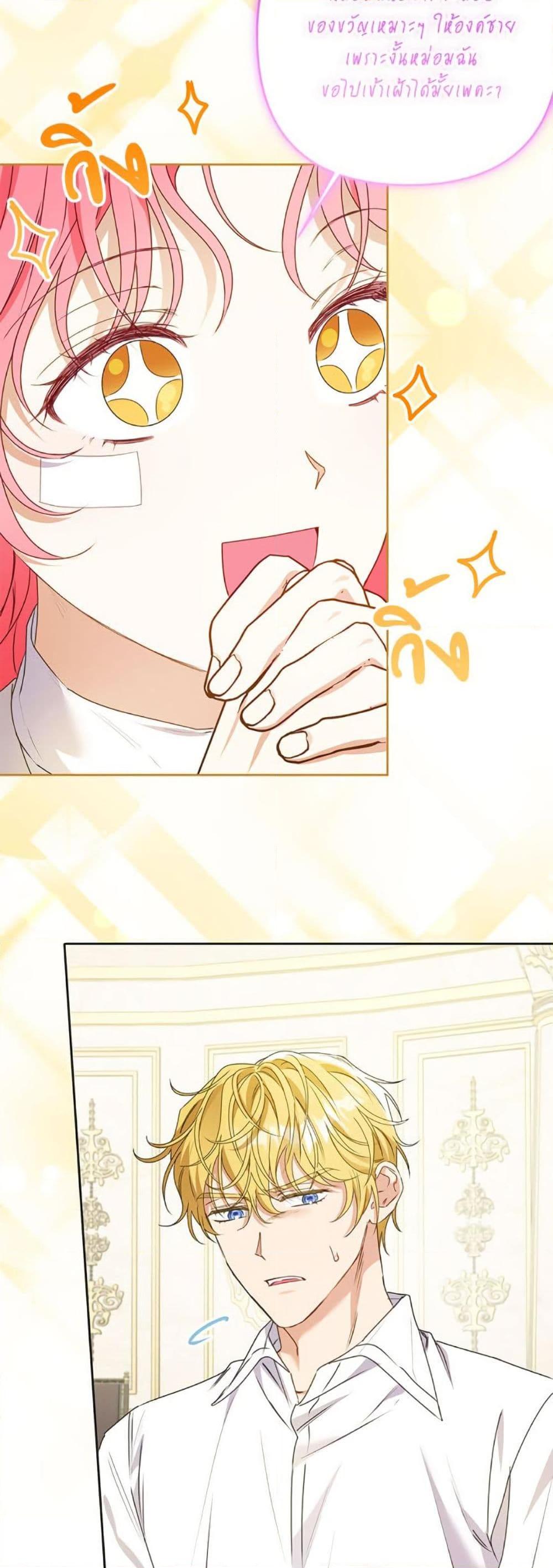 Manga-lc-com อ่านมังงะ อ่านการ์ตูน ออนไลน์ ฟรี I Thought You Were a Time-Limited Husband ตอนที่ 1 2 3 4 5 6 7 8 9 10 11 12 13 14 ฟรี ไม่มีโฆษณา Manga-lc - อ่าน มังงะ อ่าน การ์ตูน ออนไลน์ อ่านมังงะ ฟรี