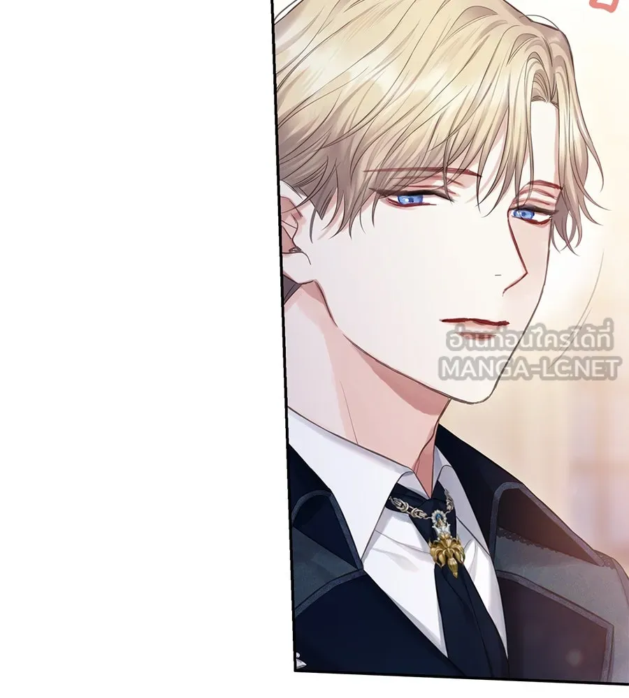 บาสเตียน ตอนที่ 31 รูปที่ 66