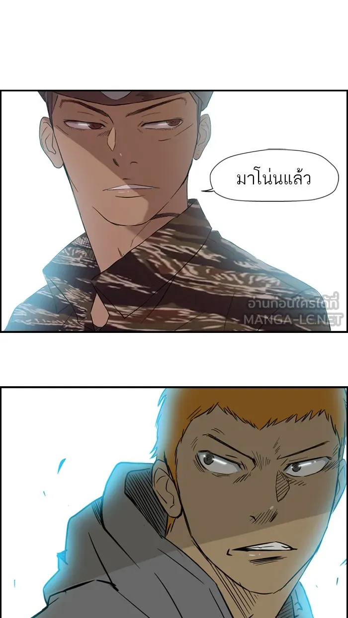 ปั่นสู้ฝันbrWind Breaker ตอนที่ 13 รูปที่ 30