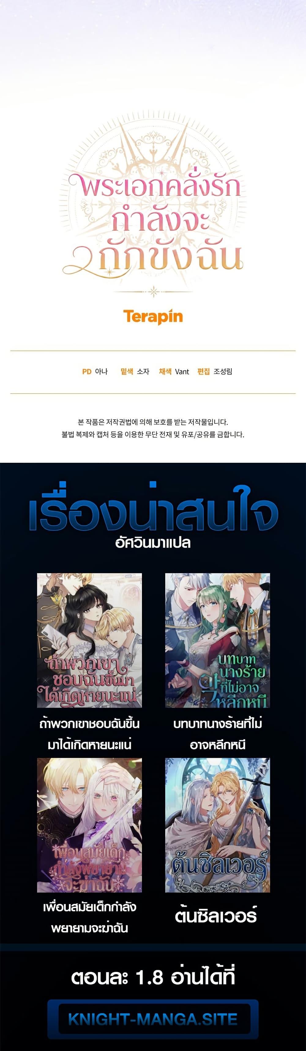 Manga-lc-com อ่านมังงะ อ่านการ์ตูน ออนไลน์ ฟรี The Obsessive Maniac Is Trying To Confine Me ตอนที่ 1 2 3 4 5 6 7 8 9 10 11 12 13 14 ฟรี ไม่มีโฆษณา Manga-lc - อ่าน มังงะ อ่าน การ์ตูน ออนไลน์ อ่านมังงะ ฟรี