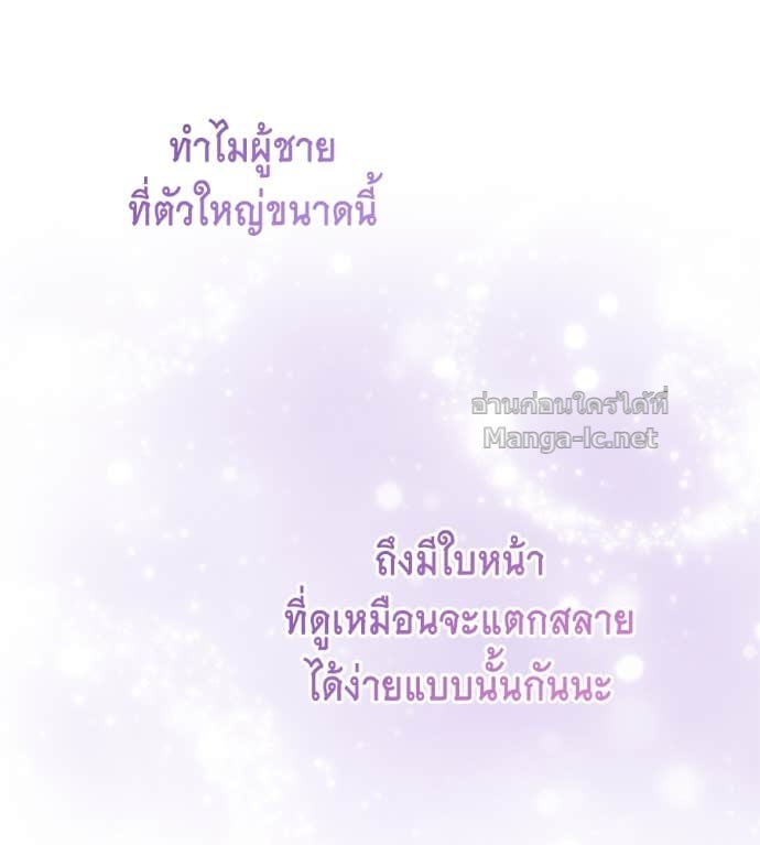 Doujin-Lc- อ่าน โดจิน มังฮวา เกาหลี ญี่ปุ่น จีน แปลไทย แกรนด์ดัชเชสล็อกมง ตอนที่ 1 2 3 4 5 6 7 8 9 10 11 12 13 14 ฟรี ไม่มีโฆษณา อ่าน โดจิน Manhwa เกาหลี ญี่ปุ่น จีน เรามีครบ คัดมาให้เน้นๆ โดจิน 18+ รับประกันความฟินโดย Doujin Lc