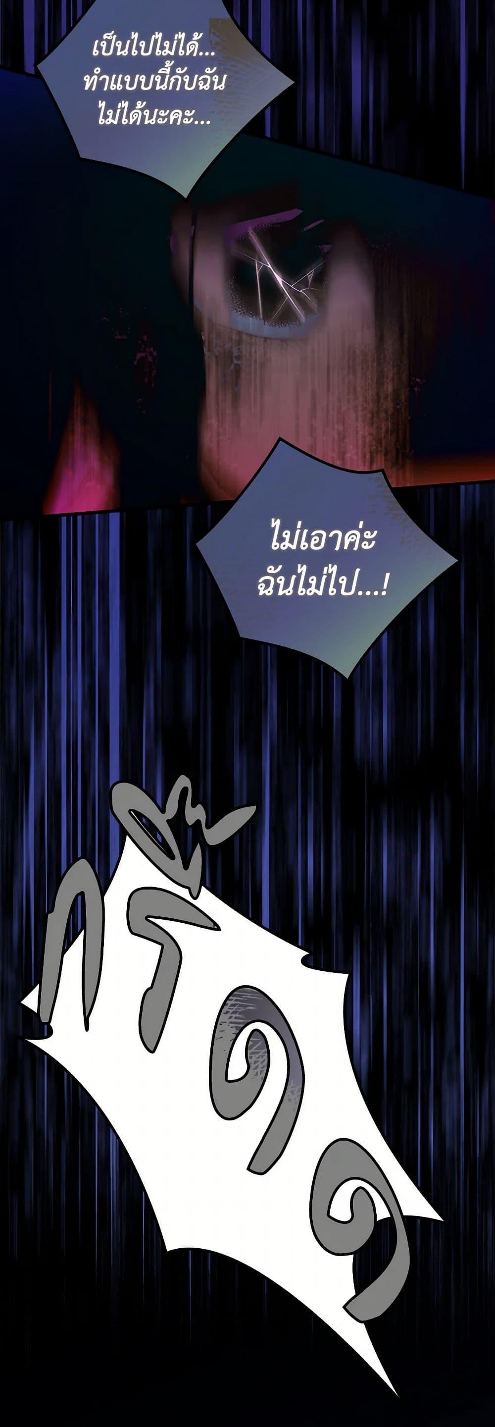 Manga-lc-com อ่านมังงะ อ่านการ์ตูน ออนไลน์ ฟรี I’m Dead, But the Hero Went Crazy ตอนที่ 1 2 3 4 5 6 7 8 9 10 11 12 13 14 ฟรี ไม่มีโฆษณา Manga-lc - อ่าน มังงะ อ่าน การ์ตูน ออนไลน์ อ่านมังงะ ฟรี