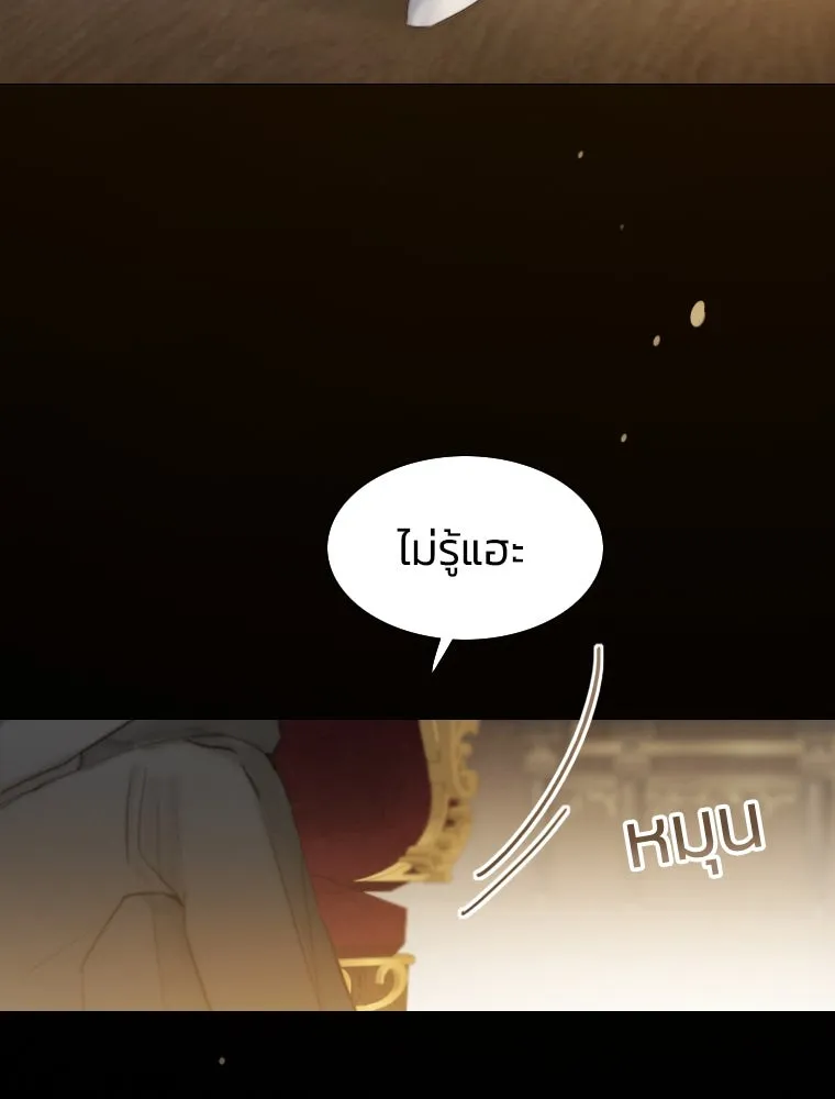 เซเรน่า ตอนที่ 2 รูปที่ 83