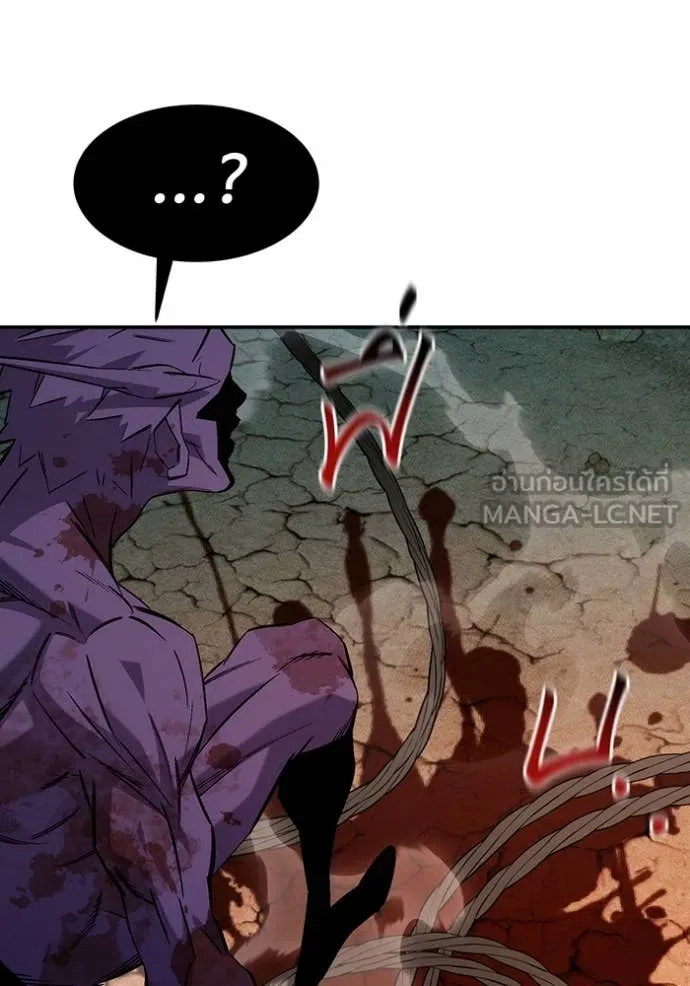 แยกร่าง ล่าอัตโนมัติ ตอนที่ 172 รูปที่ 35